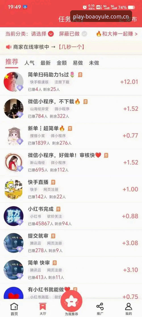 博澳娱乐安卓版最新动态：用户实测反馈与官网入口一键直达指南