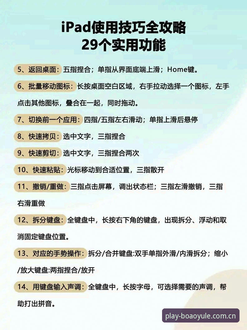 博澳娱乐平台登录使用教程：从入门到精通的操作指南